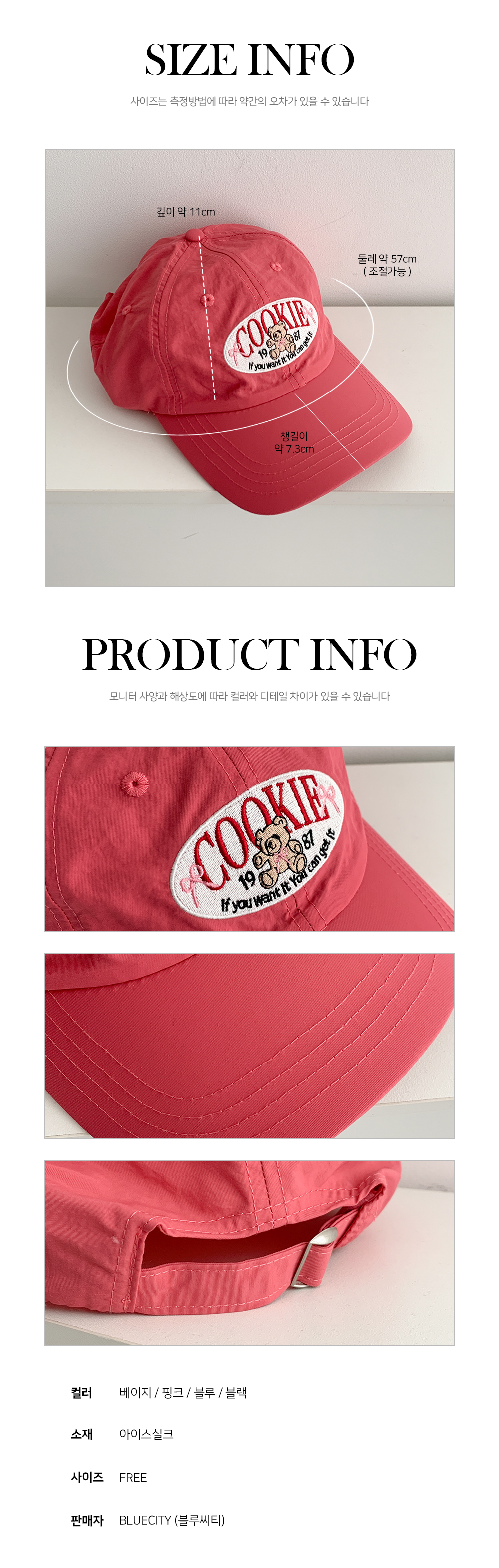 [방수모자] 쿠키 베어 아노락 방수 흠뻑쇼 워터밤 페스티벌 자수 볼캡 모자 4color 상세 이미지 34