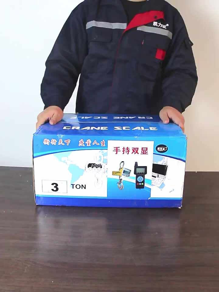 전자 저울 올바른 사용법