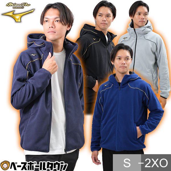 미즈노 프로 MIZUNO 집업 풀오버 후리스 후드 트레이닝 자켓 12JE9K24 - 상품 이미지