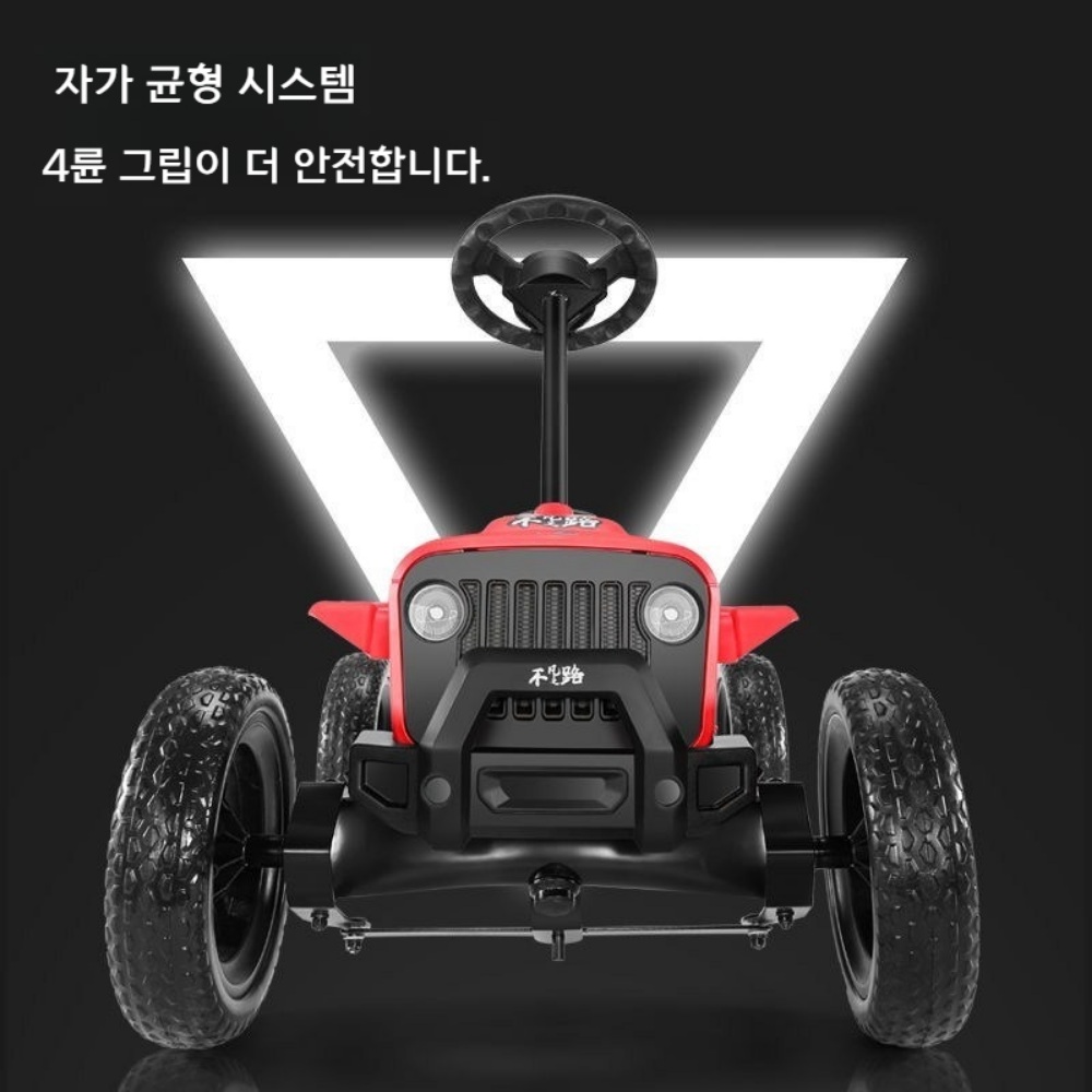키즈 4륜 카트 전동 차 공원 야외용 어린이날 선물 - 상세 이미지 3