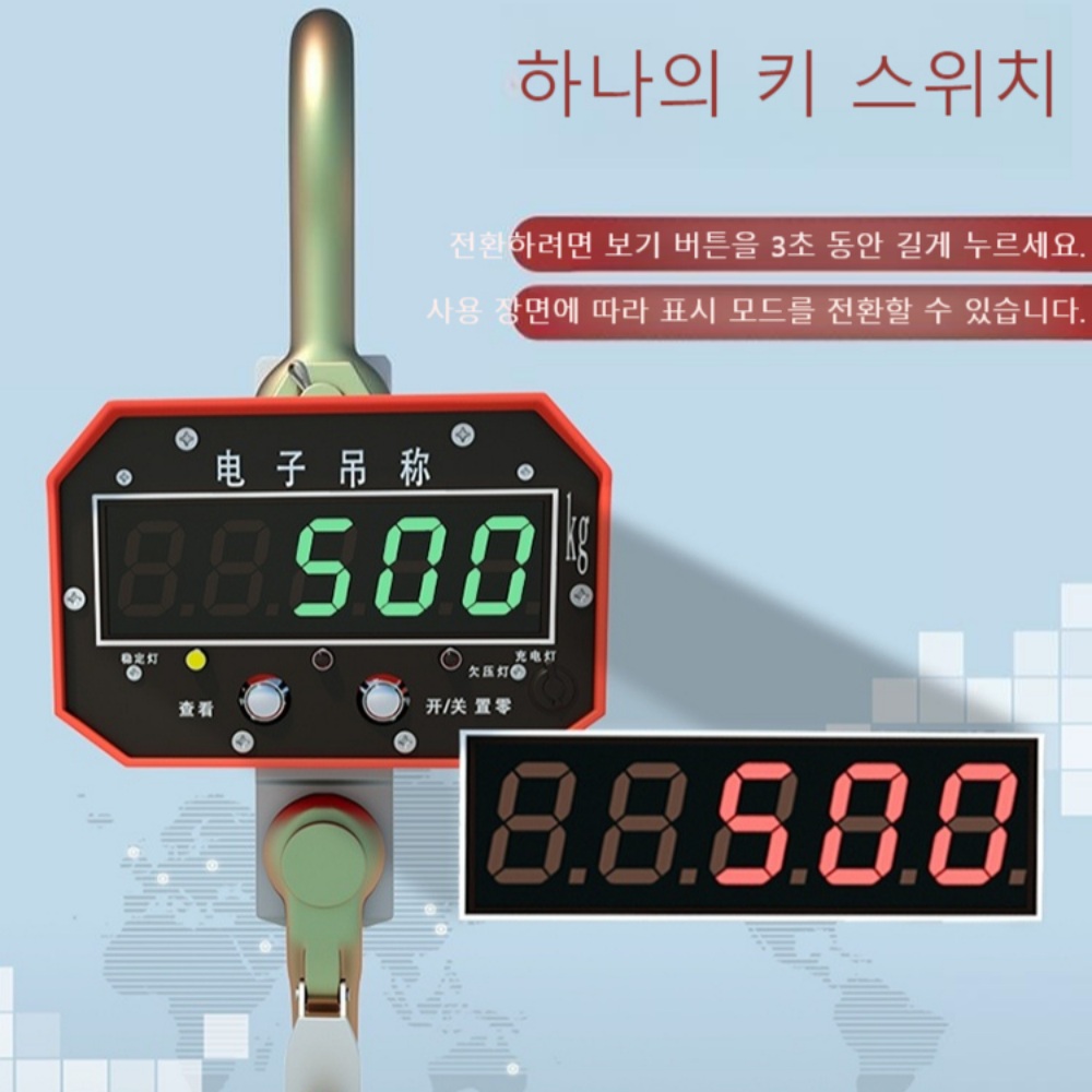 전자 저울 후크형 업소용 무게 측정기 1 2 3 5 10 톤 - 메인 이미지
