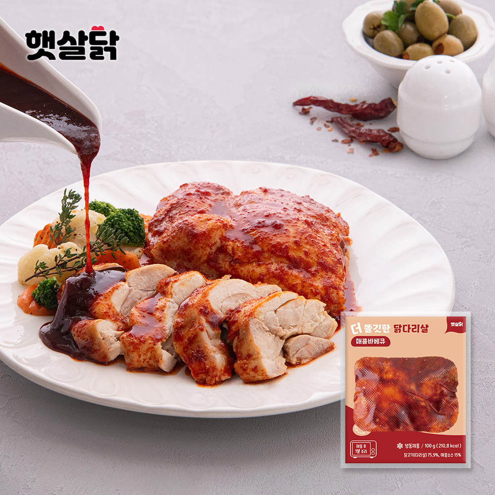 [햇살닭] 더 촉촉한 닭가슴살 닭다리살 훈제 저염 스팀 수비드 스테이크 골라담기 이미지 6