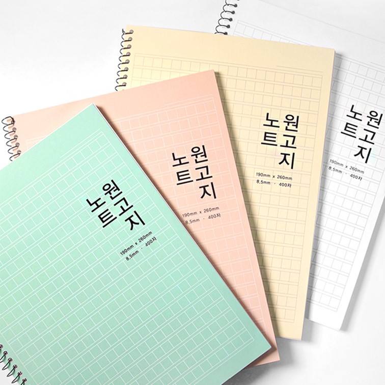 원고지 노트 시나리오 소설 글쓰기연습 400자 45매 - 상세 이미지 2