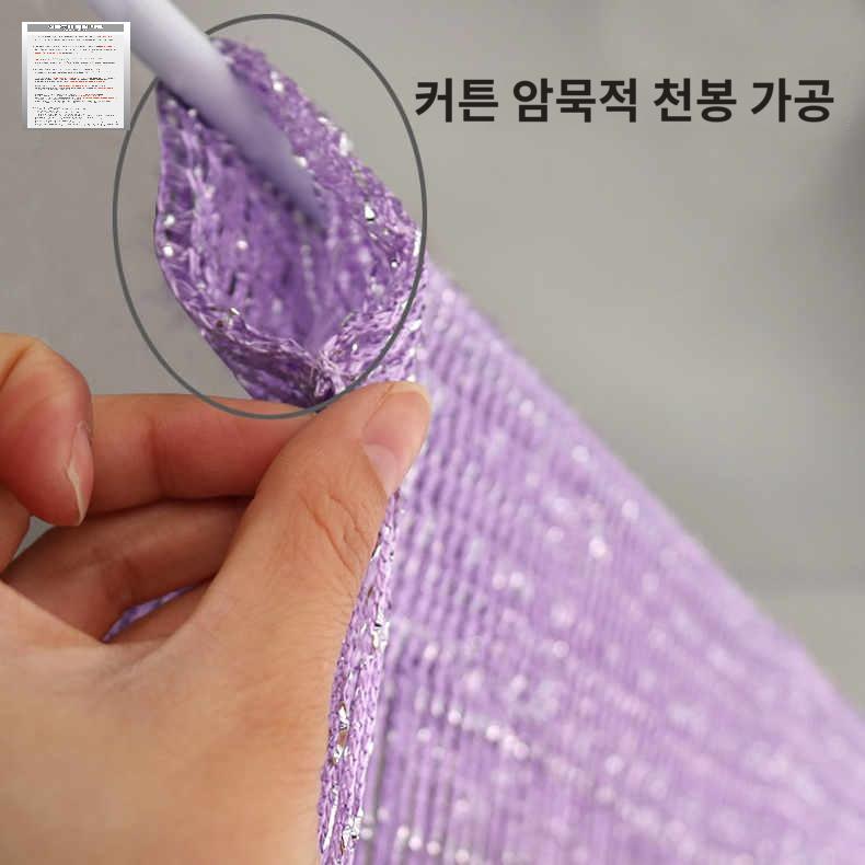발 비즈 비즈문발 가림막 시원한 현관 커튼 구슬 장식 여름 - 상세 이미지 3