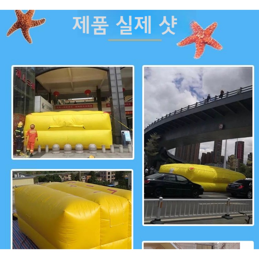 대형 에어쿠션 건설 현장 자살소동 낙하 방지 매트 - 상세 이미지 4