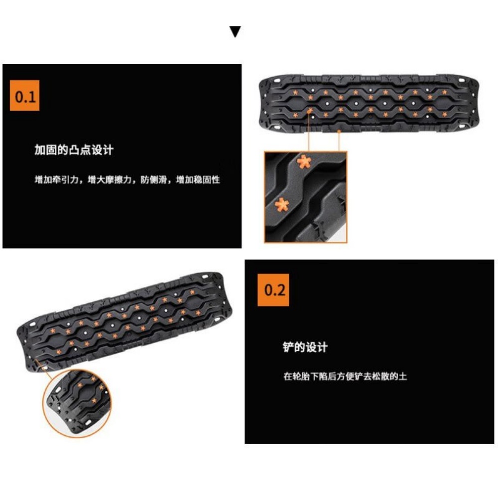 자동차 험로 탈출 트랙보드 탈출판 오지 늪 비상 견인 - 상세 이미지 2