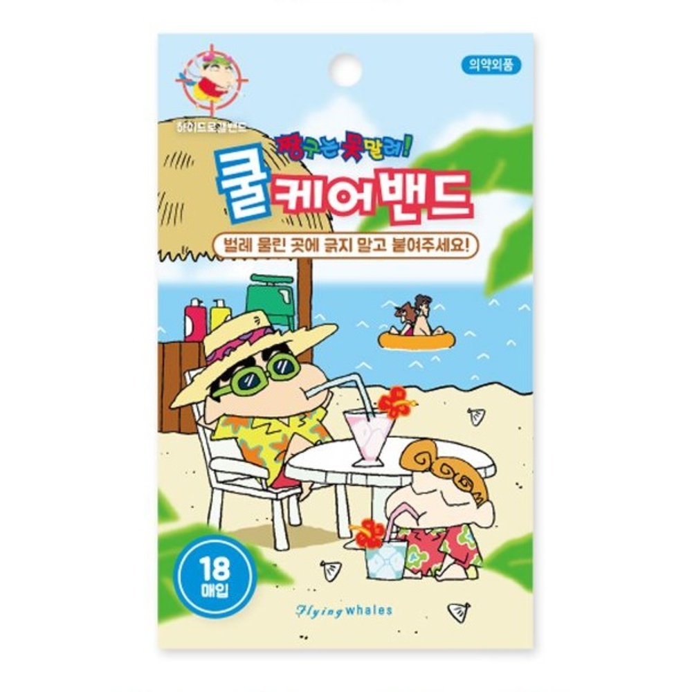짱구는 못말려 짱구 쿨케어밴드 블루 18매 - 상세 이미지 2