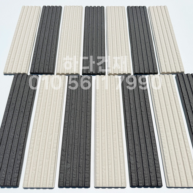 골지타일 아벨라인 아이보리 다크그레이 / 하다건재