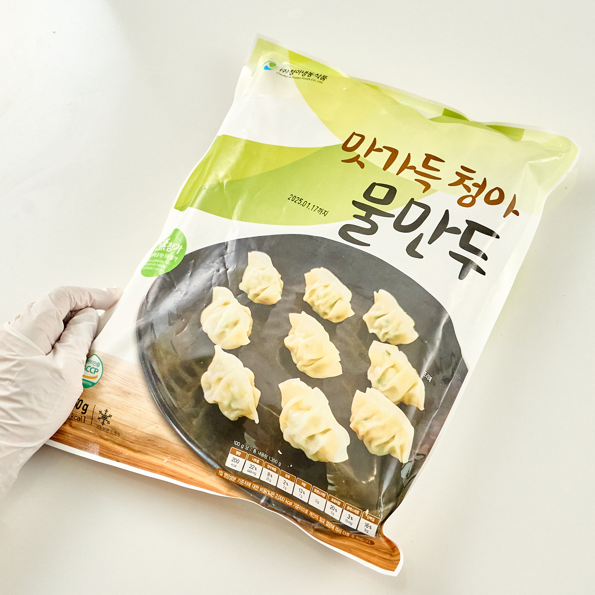 국내산 한돈 얇은 만두피 물만두 1.35kg(약 150개) 1팩 - 상세 이미지 2