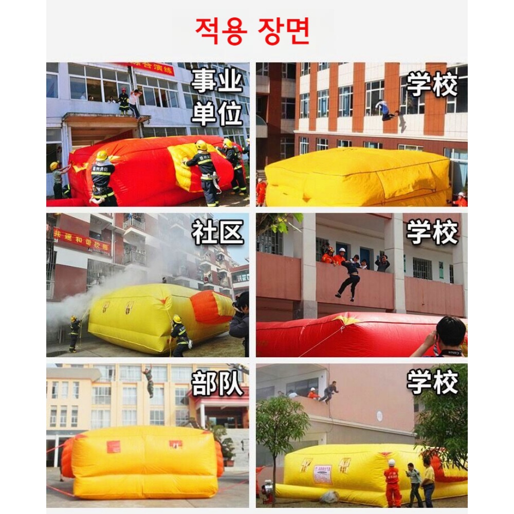 대형 에어쿠션 건설 현장 자살소동 낙하 방지 매트 - 상세 이미지 3