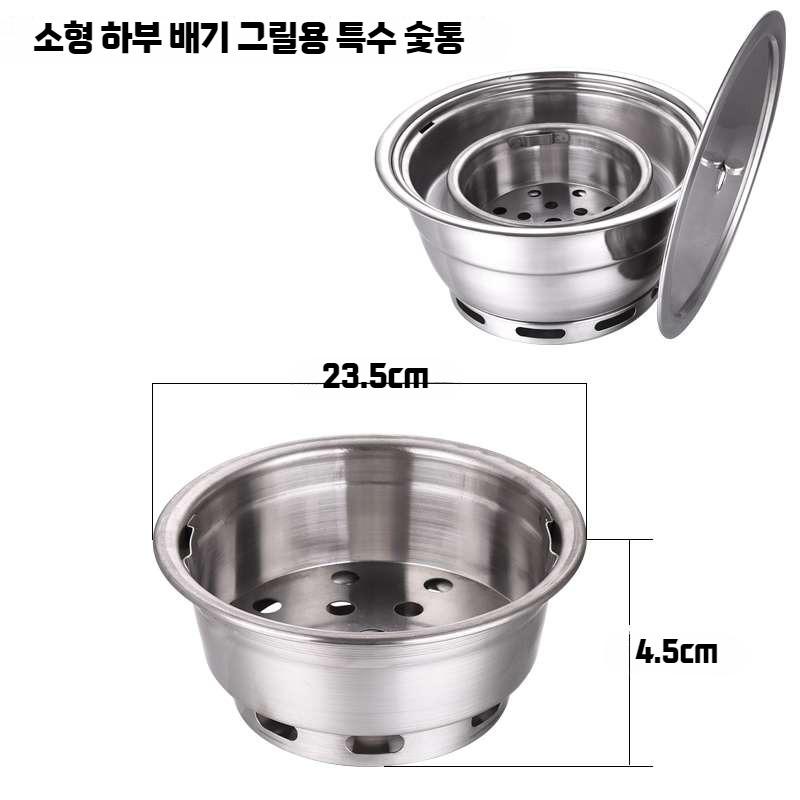 숯냄비 숯불 테이 스토브 고기집 화로 바베큐 갈비 : 고위시