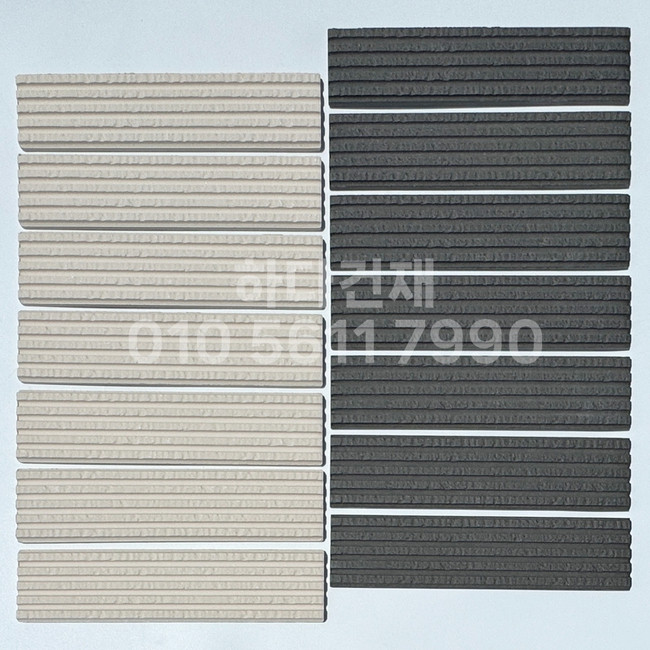 골지타일 아벨라인 아이보리 다크그레이 / 하다건재