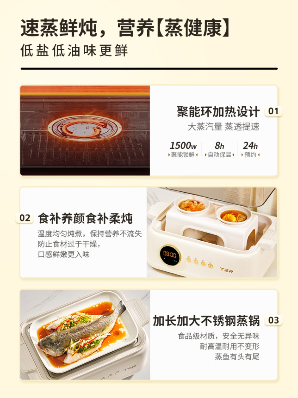 전기야채찜기 만두 만능 스팀 전기찜솥 호빵 전기냄비 대용량 고구마 계란 - 상세 이미지 2