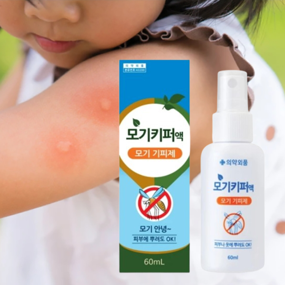영유아모기기피제 아기모기퇴치제 캠핑벌레퇴치 - 상품 이미지