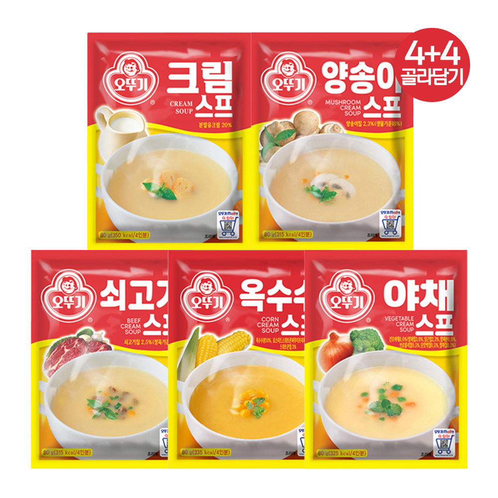 [4+4] 오뚜기 크림스프 80g 4개+양송이스프 80g 4개 외 3종 - 상품 이미지