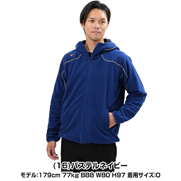 미즈노 프로 MIZUNO 집업 풀오버 후리스 후드 트레이닝 자켓 12JE9K24 - 상세 이미지 5
