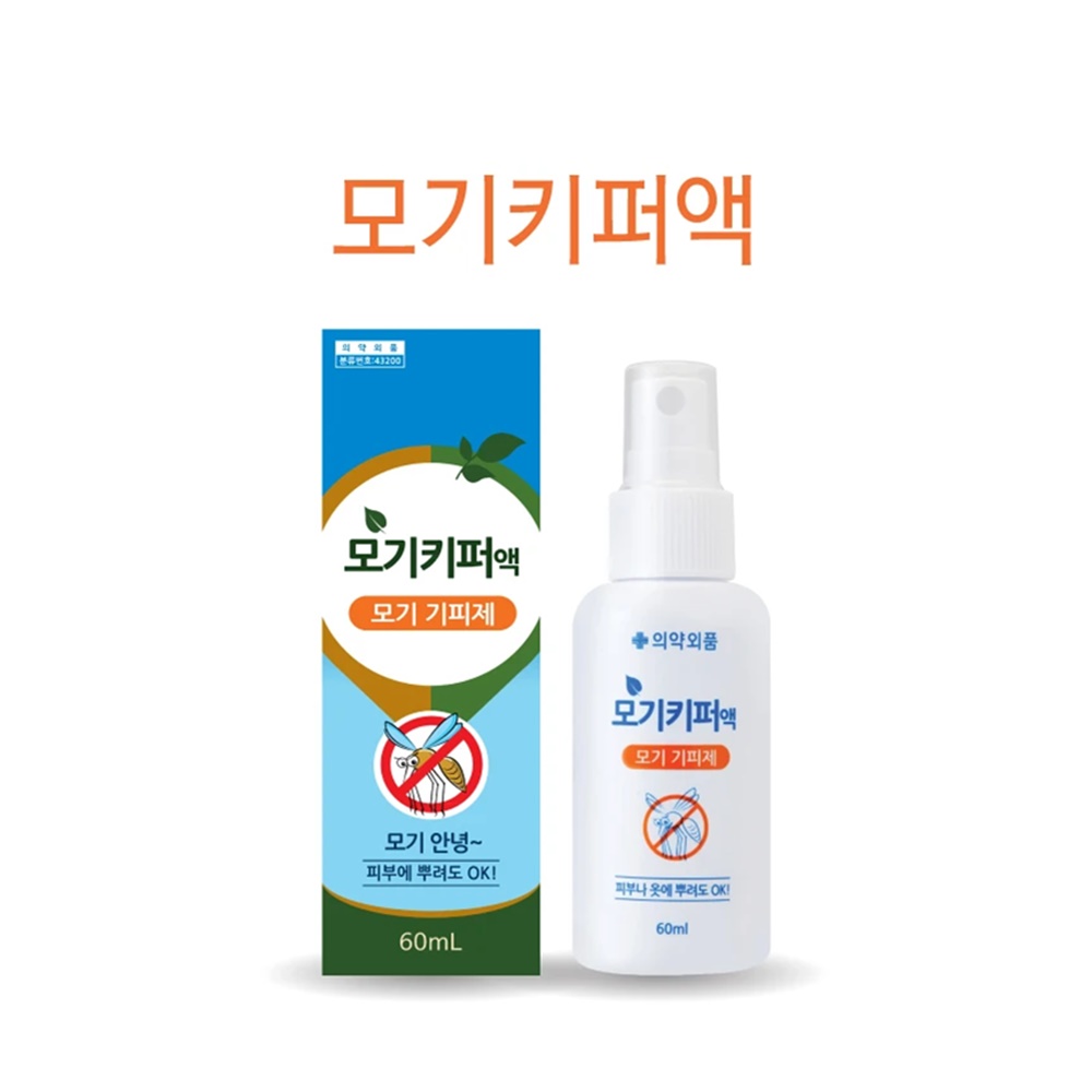 영유아모기기피제 아기모기퇴치제 캠핑벌레퇴치 - 상세 이미지 3