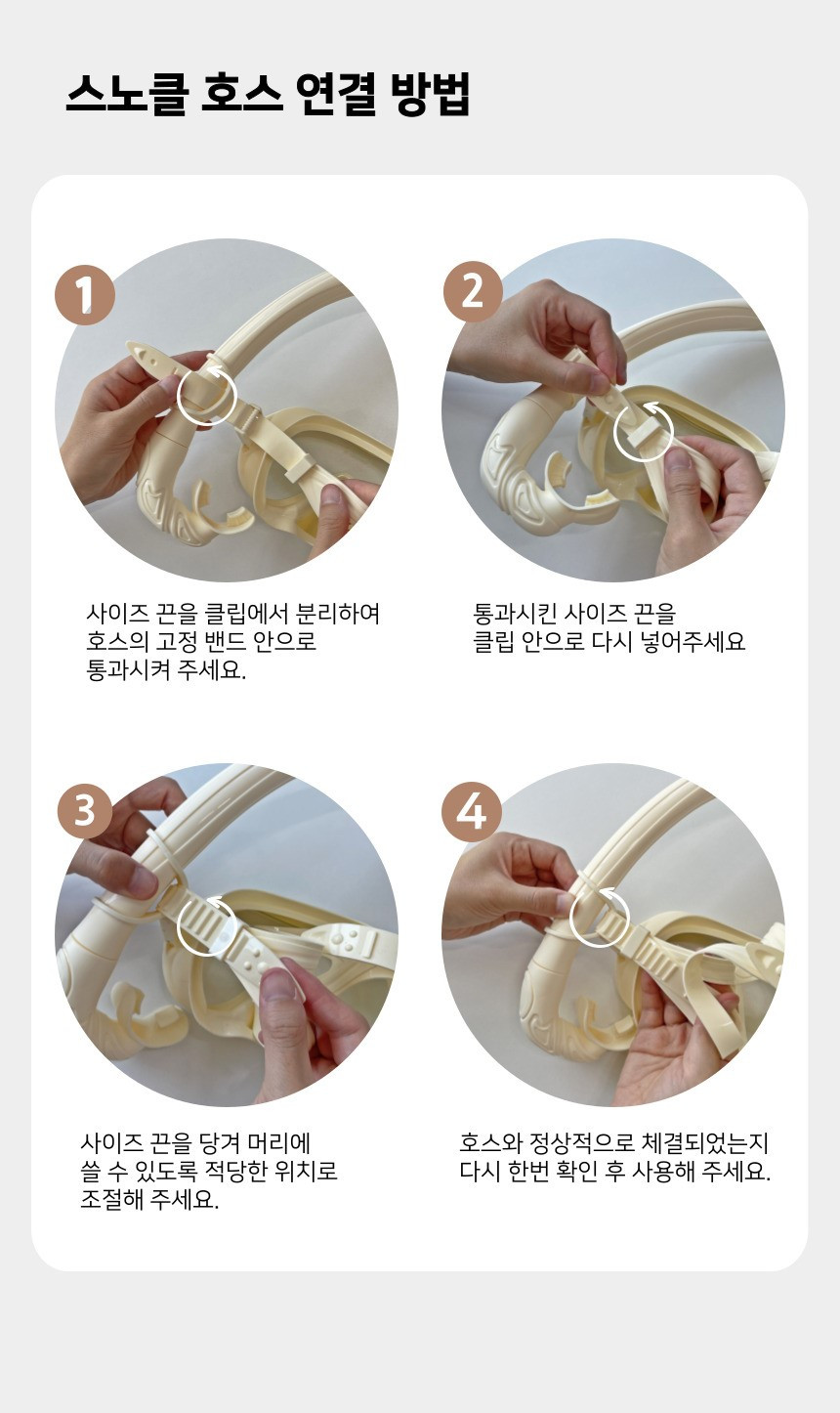 🤿어디서샀어?/접는 스노쿨링 마스크 세트 마스크 스노클링 장비 프리다이빙 물안경 스윔고글 파우치증정 남녀공용 상세 이미지 21