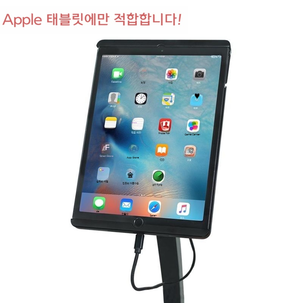 아이패드 거치대 지지대 업소용 판촉 안내판 배너 - 상세 이미지 5