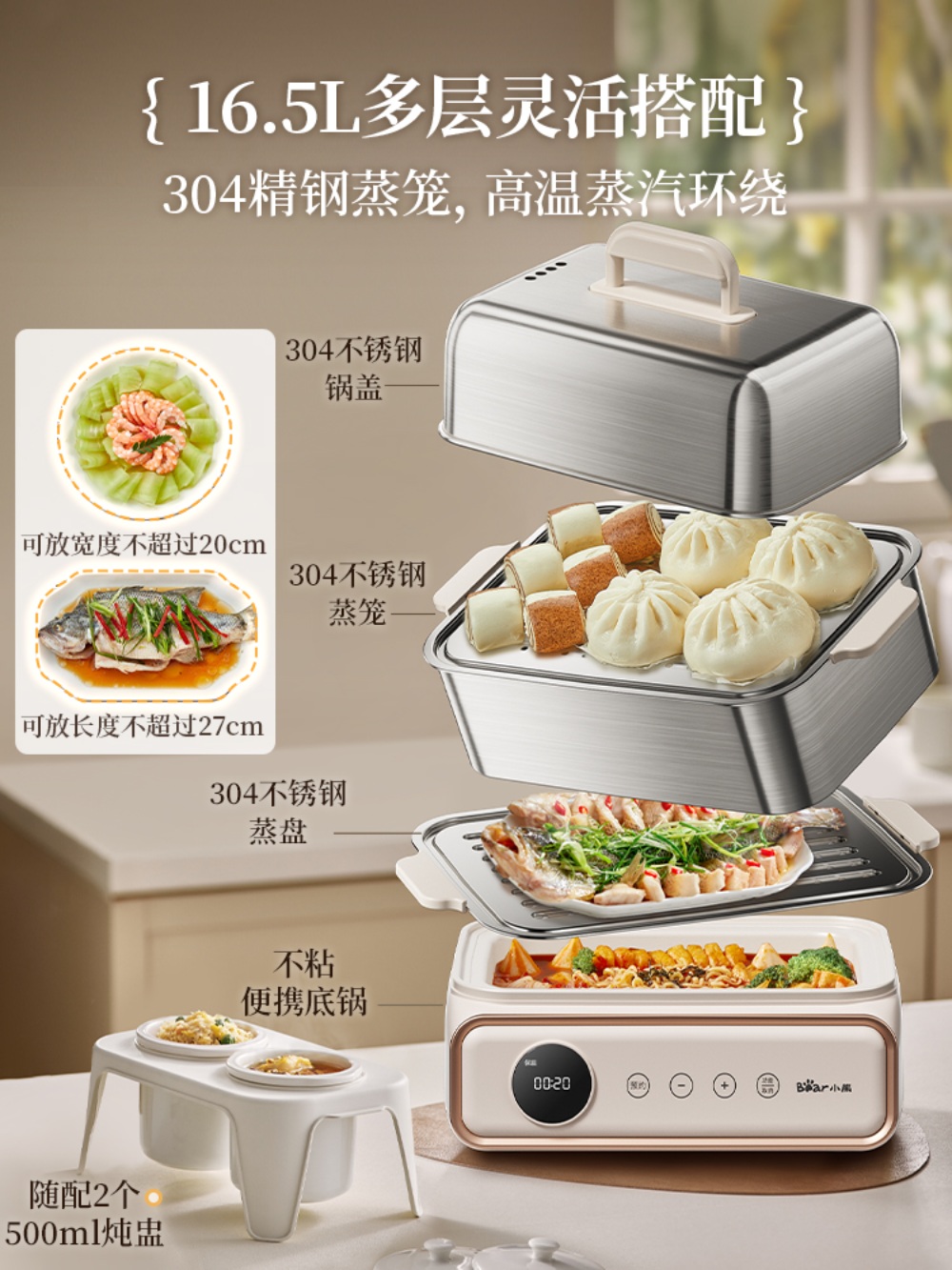 전기야채찜기 계란 만능찜기 가정용 전기냄비 호빵 만능 다기능 스팀 대용량 - 상세 이미지 4