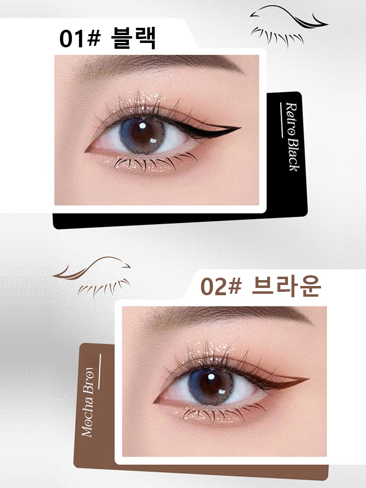 1/1+1 AOJN 언더속눈썹 스탬프 펜아이라이너 2in1 워터프루프 리퀴드 속눈썹 아이라이너 : 뷰티 오아시스