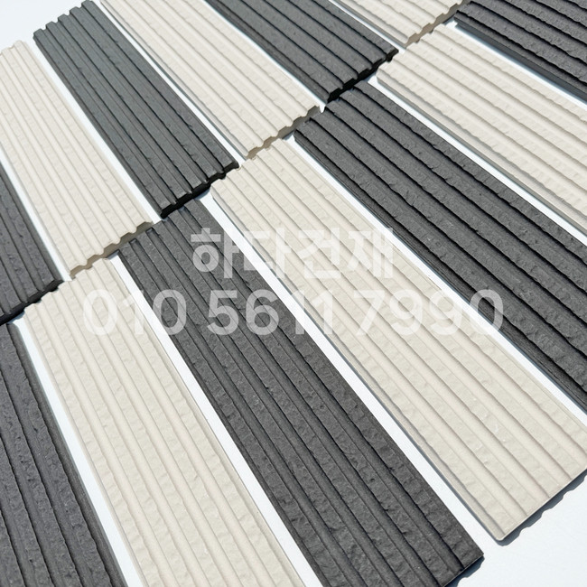 골지타일 아벨라인 아이보리 다크그레이 / 하다건재