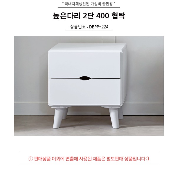 원목 미니 서랍장 안방 침실 소형 양말 우드 서랍장 속옷장 - 상세 이미지 4