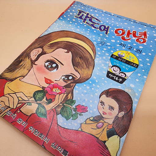 thumbnail-7