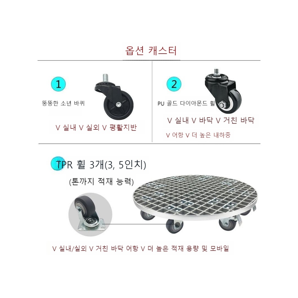 바퀴 화분 옮기기 트롤리 받침대 야외 이동식 - 상세 이미지 5