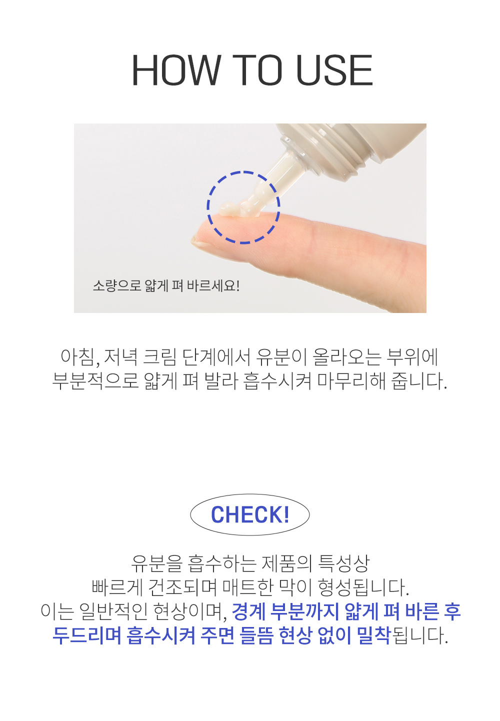 crème matifiante pores so natural k-beauty