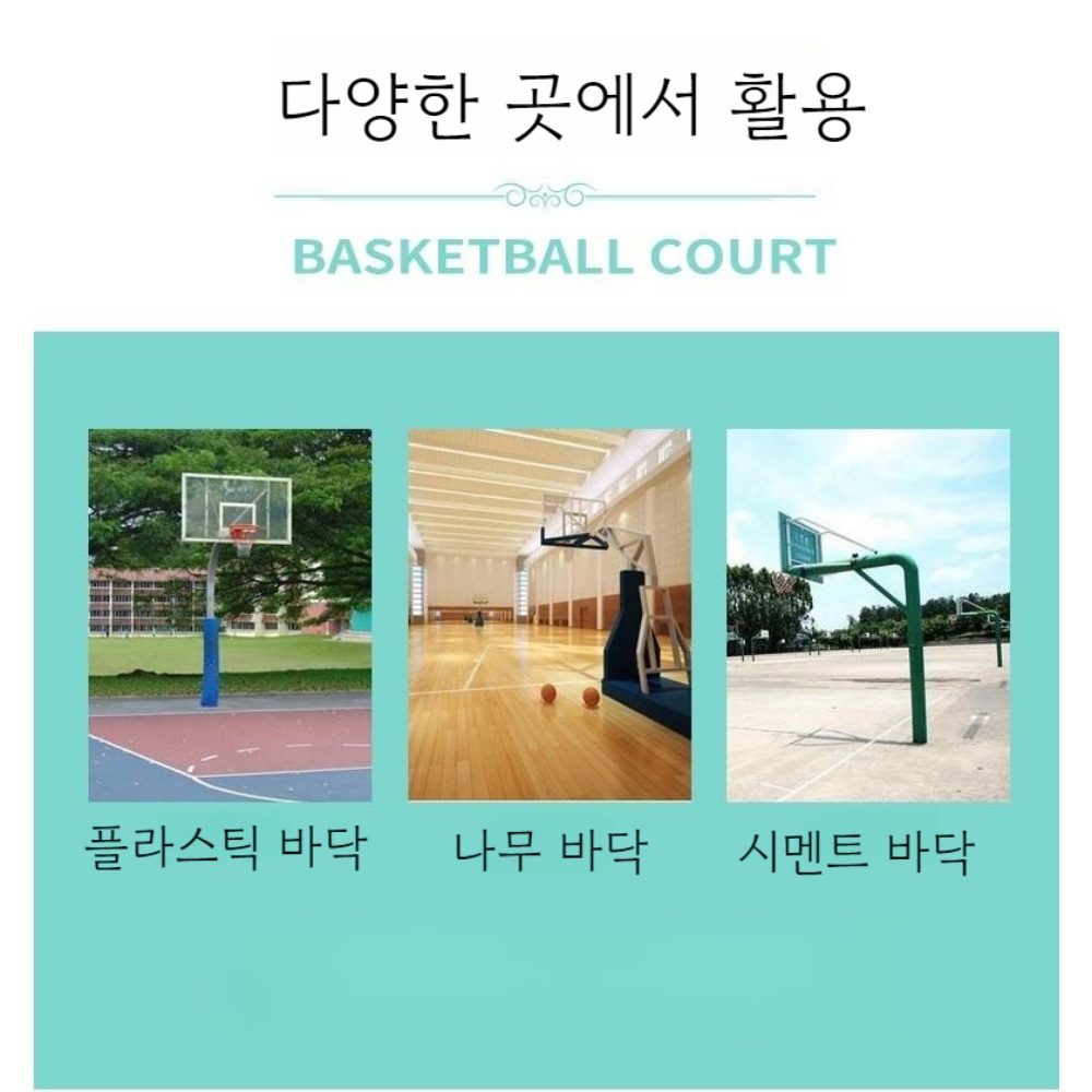 민트색 칼라 농구공 4호 5호 6호 7호 인테리어소품 - 상세 이미지 2