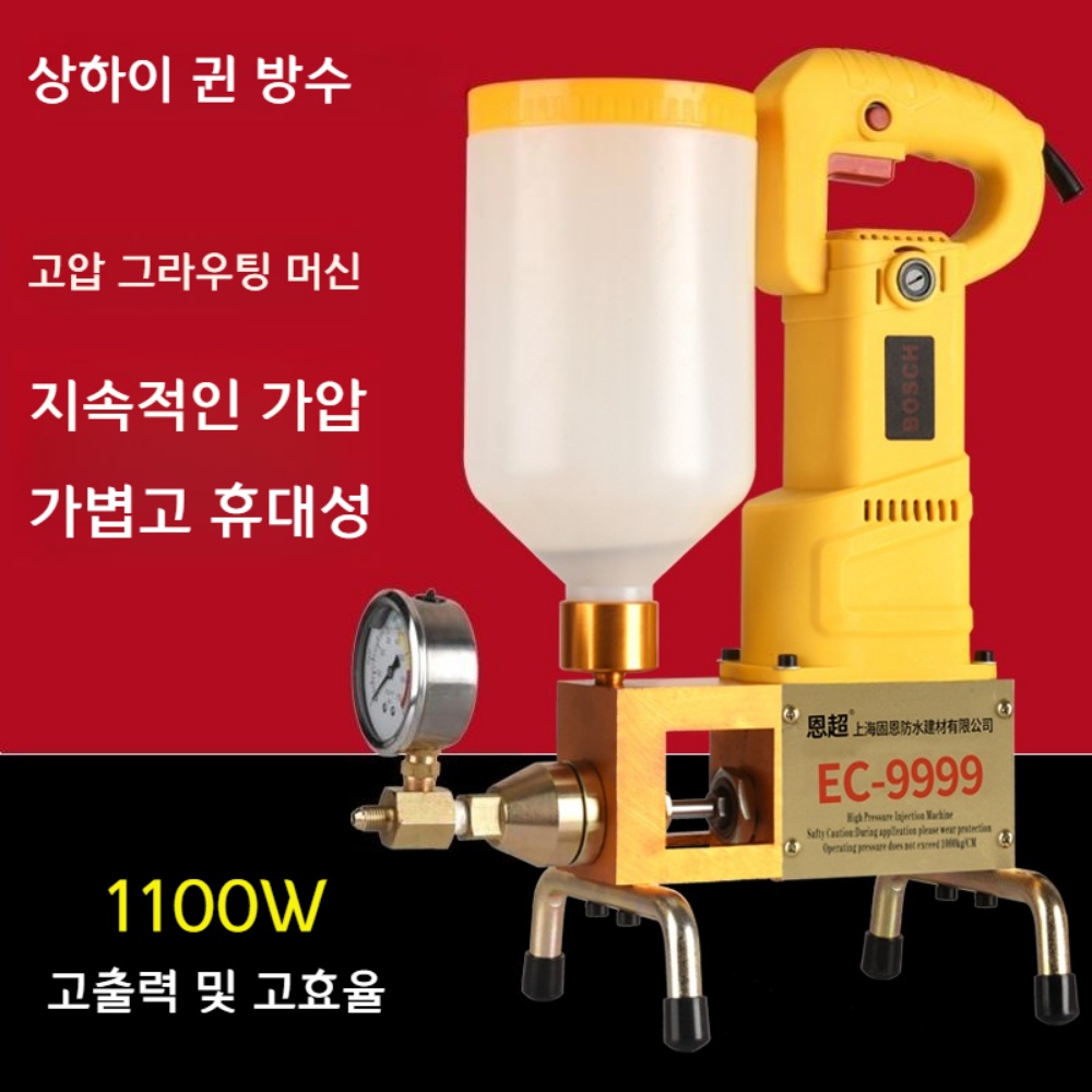 누수 인젝션주입 기계 크랙 펌프 에폭시 지수제 - 상세 이미지 4