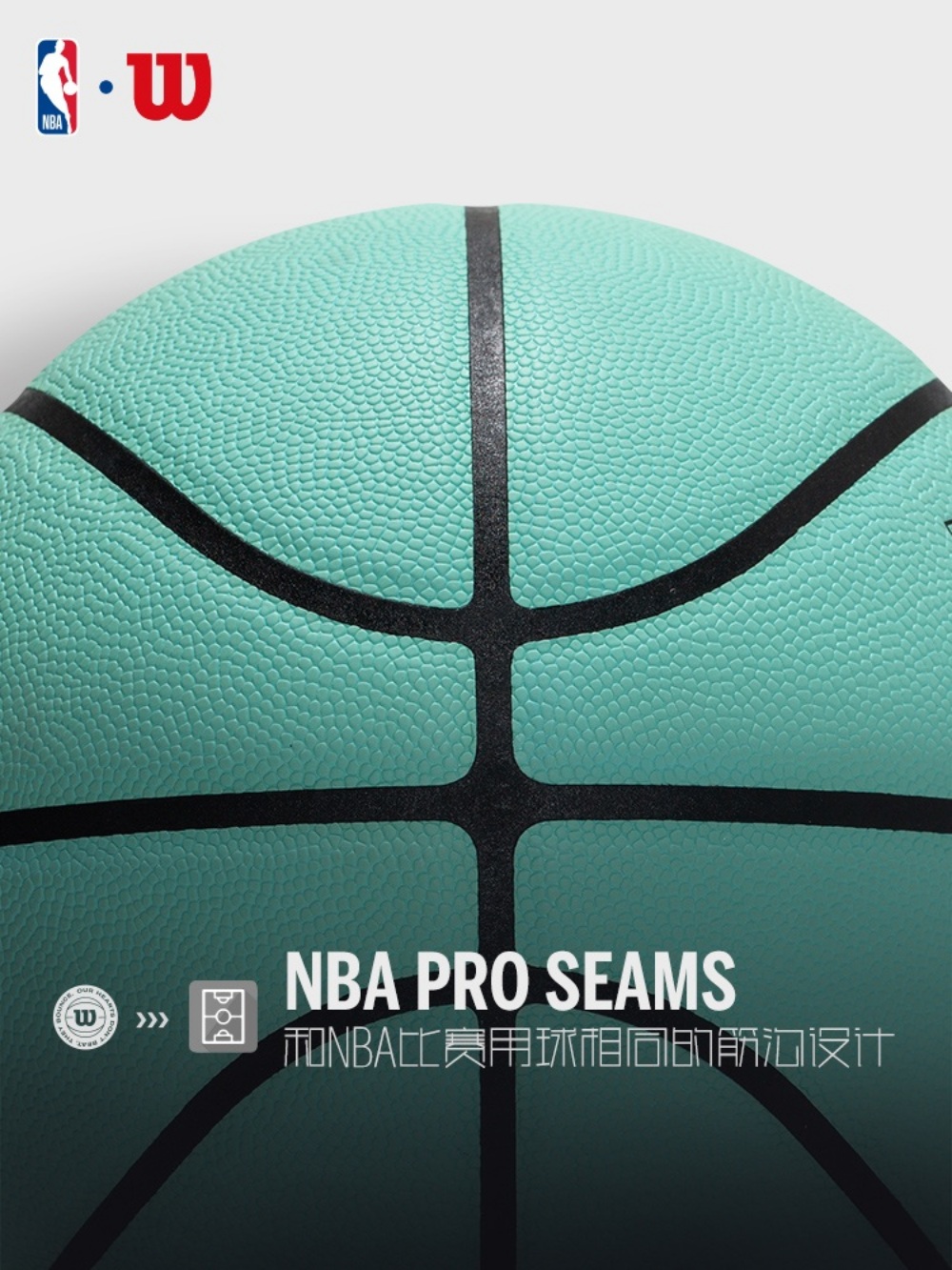 NBA 농구공 성인 7호 칼라 - 상세 이미지 5
