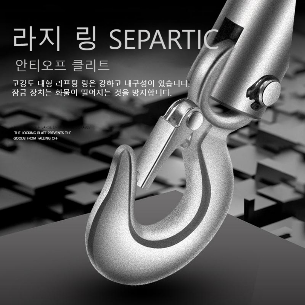 크레인 전자저울 계근대 0.5KG 1톤 - 상세 이미지 4