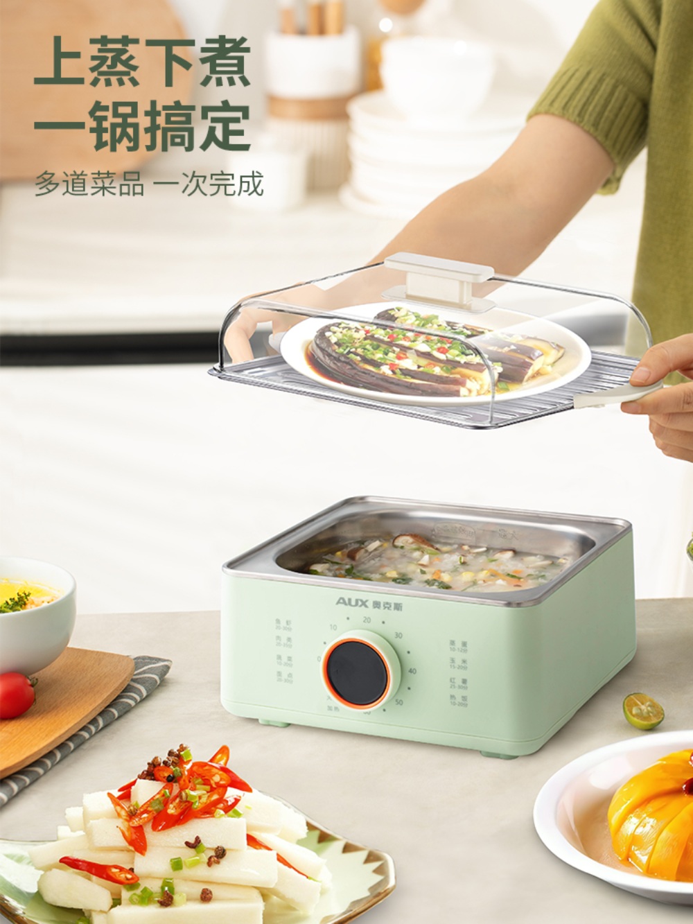 전기야채찜기 계란 전기찜솥 분리형 만능찜기 만능 고구마 만두 다용도찜기 스팀 - 상세 이미지 4
