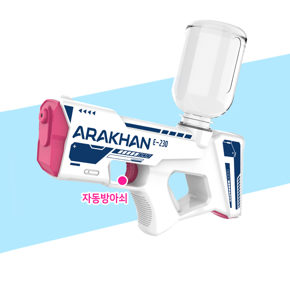 아라칸 전동 물총 E230 자동 워터건 파워 물놀이 유아 성인 어린이 장난감 스티커 세트 - 상세 이미지 4
