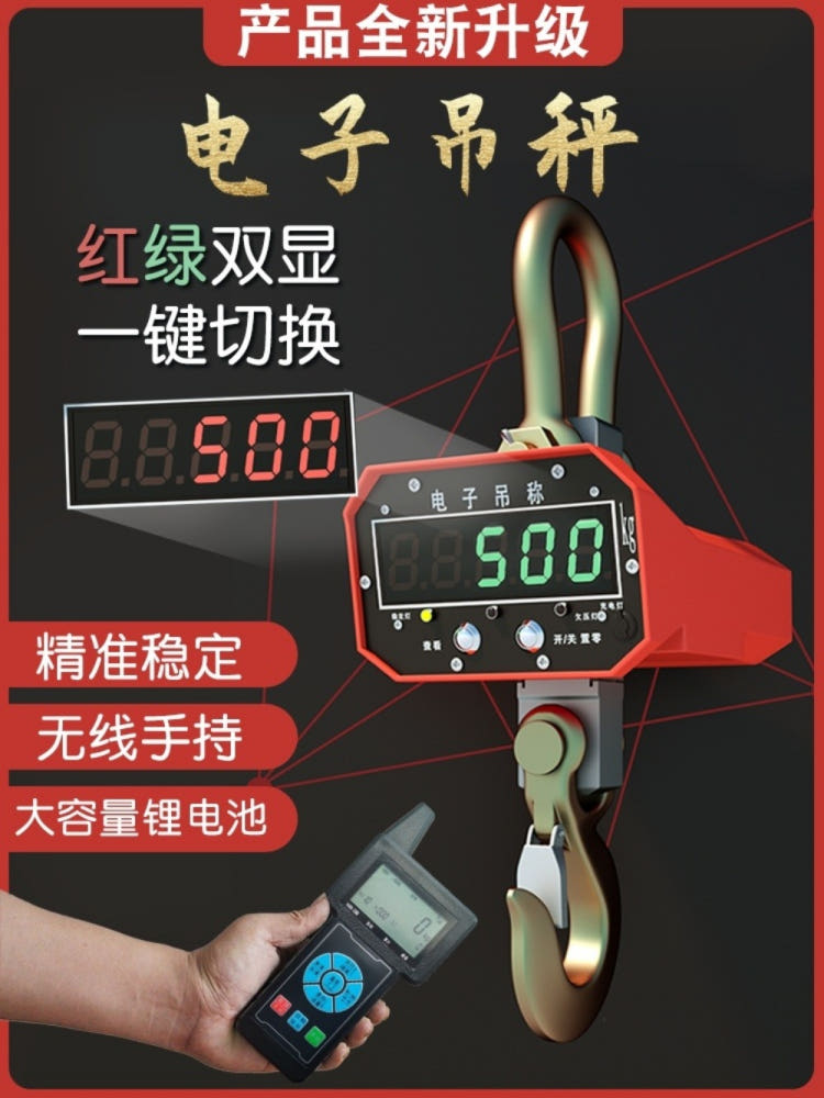 전자 저울 다양한 현장 적용 사례