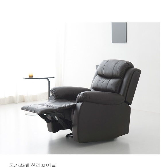 리클라이닝소파 등받이높은쇼파 일인소파 편안한1인소파 - 상세 이미지 4