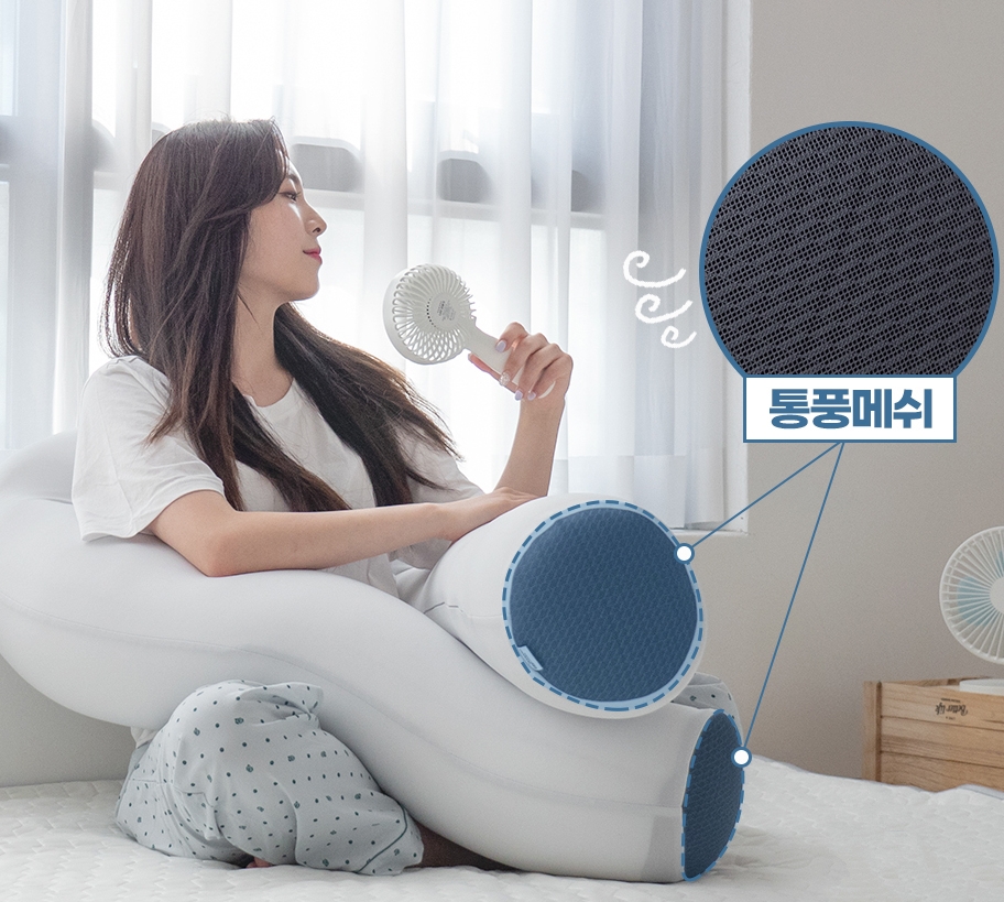 모찌 냉감 바디필로우 여름 긴 베게 롱쿠션 빨아쓰는 바디필로우 - 상세 이미지 3