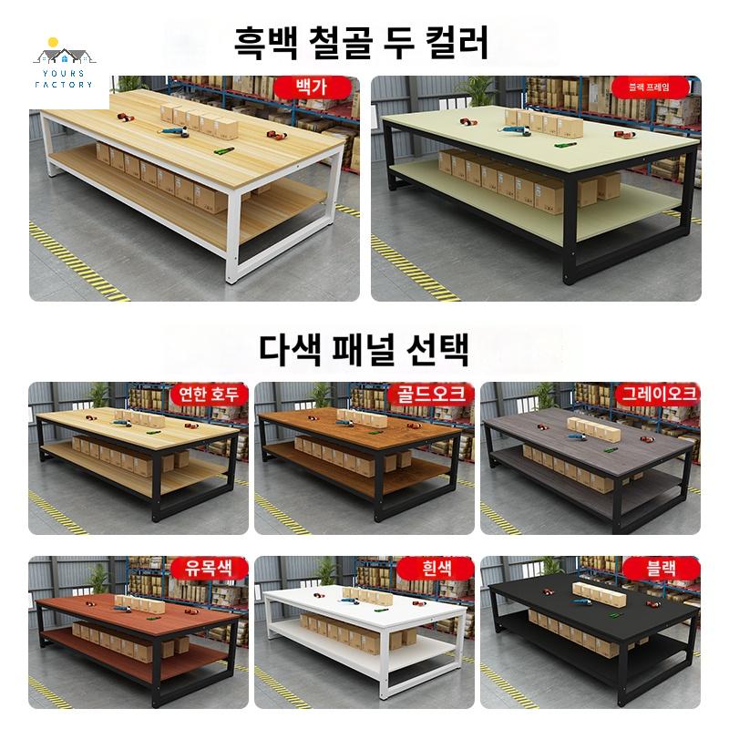 다이 미싱테이블 작업다이 재봉 미싱 재단테이블 의류 작업 - 상세 이미지 4