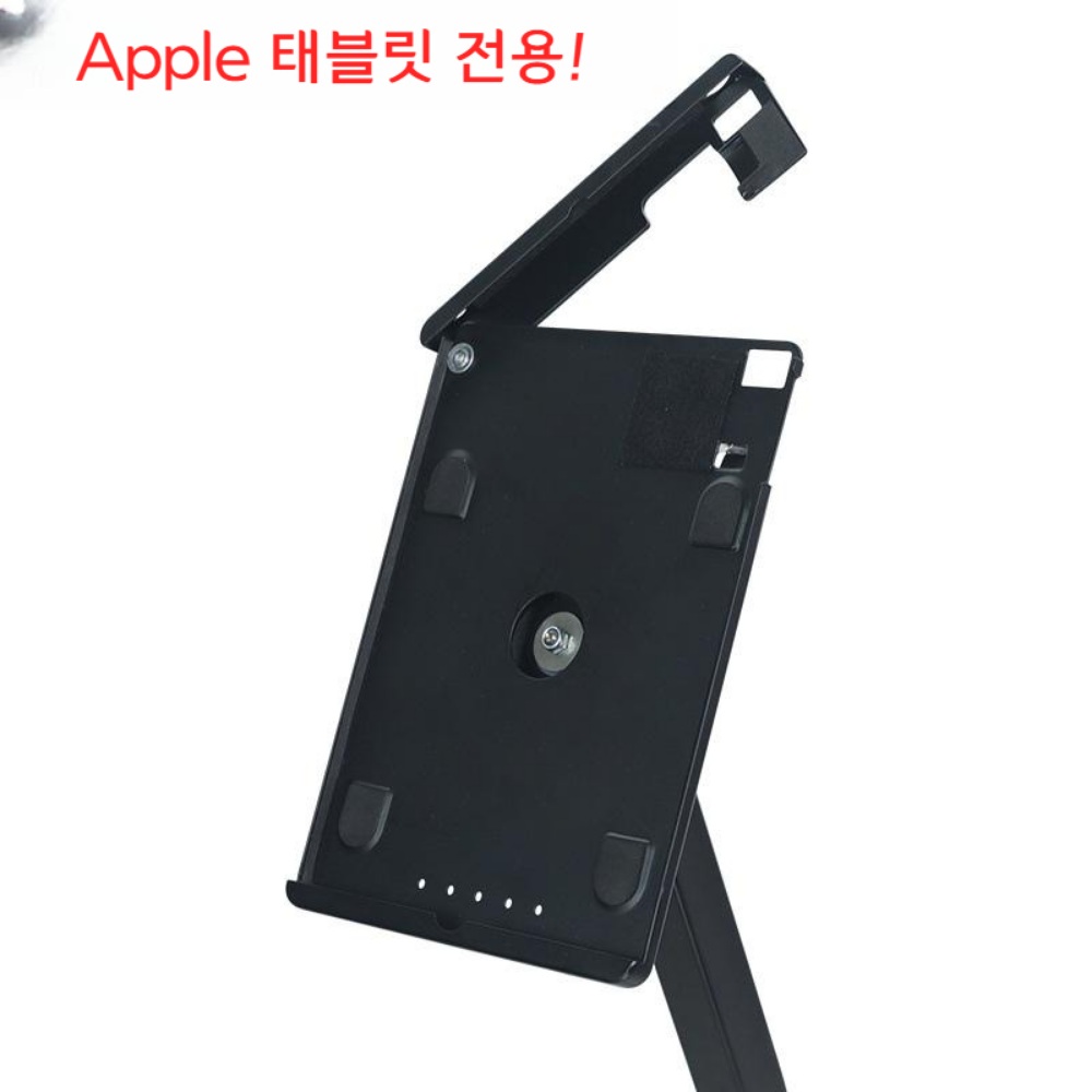 아이패드 거치대 지지대 업소용 판촉 안내판 배너 - 상세 이미지 3