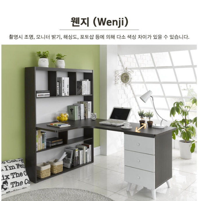 ㄱ자형 책상 기역자 기억자 책상 엘자형 l자형 ㄱ자 컴퓨터 책상 - 상세 이미지 3