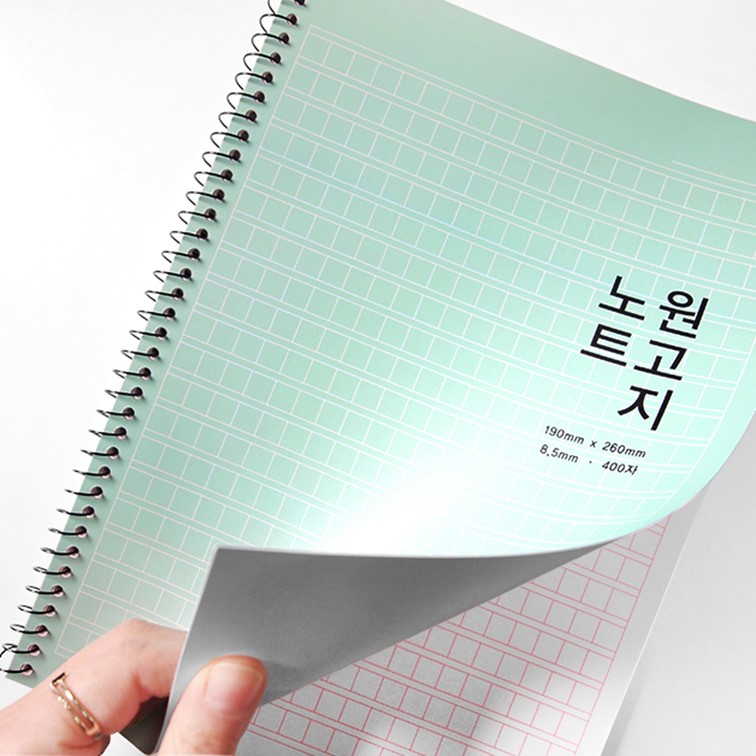 원고지 노트 시나리오 소설 글쓰기연습 400자 45매 - 상세 이미지 5