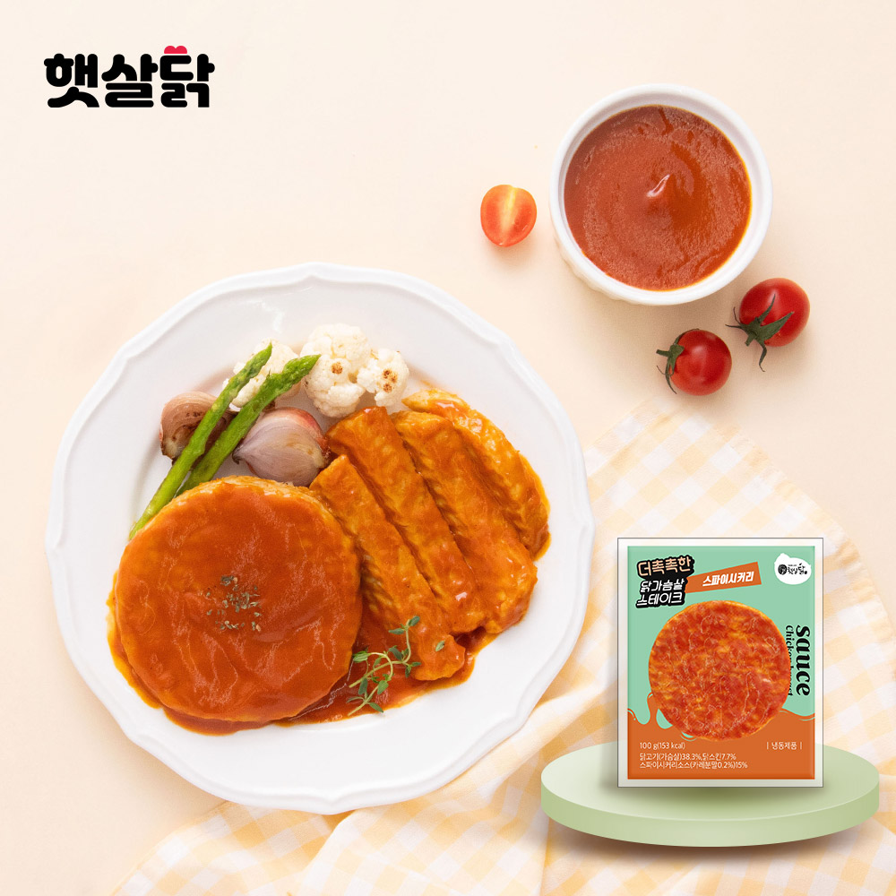 [햇살닭] 더 촉촉한 닭가슴살 닭다리살 훈제 저염 스팀 수비드 스테이크 골라담기 이미지 8