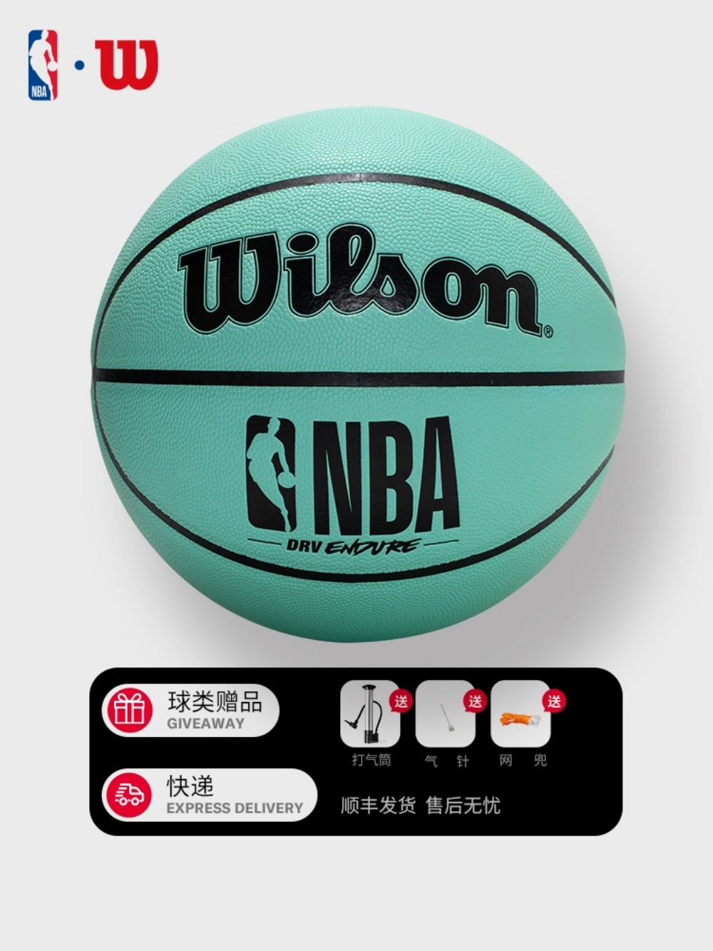 NBA 농구공 성인 7호 칼라 - 상세 이미지 2