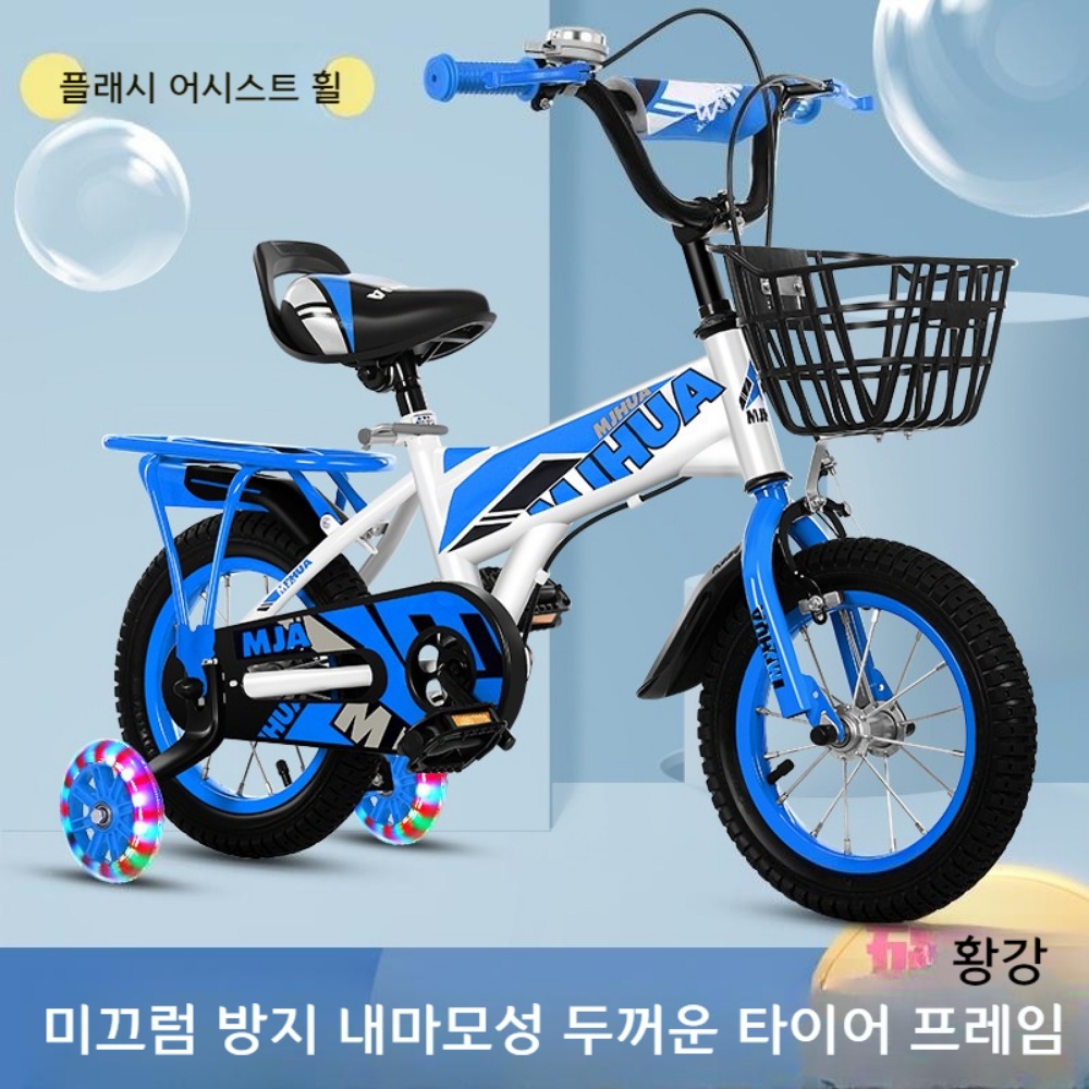 키즈 네발 자전거 어린이날 선물 뒷자석 바구니 있는 바퀴 튼튼한 - 상세 이미지 3