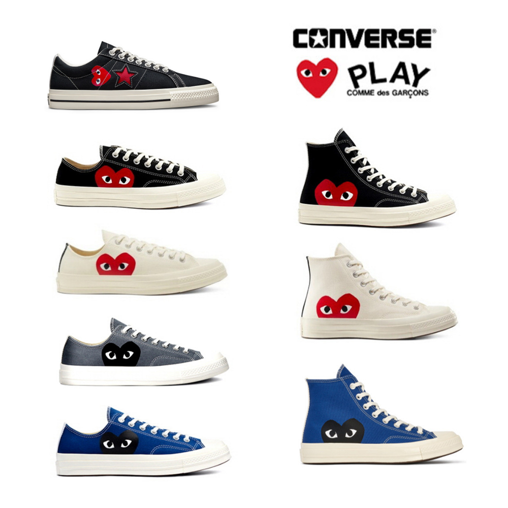 꼼데가르송 컨버스 꼼데 척테일러 로우 하이 블랙 아이보리 그레이 러쉬블루