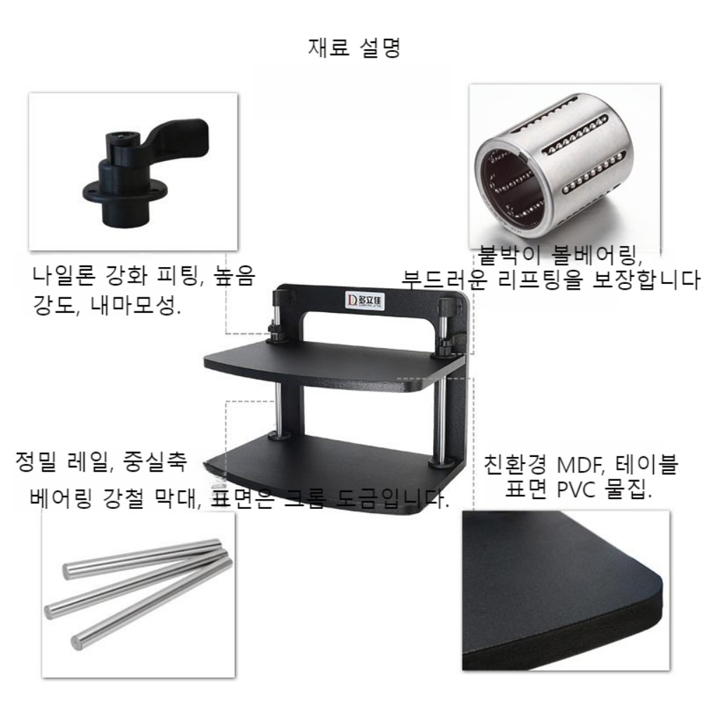 모니터 받침대 거치대 pc 높이조절 스탠드 랙 사무실 - 상세 이미지 4