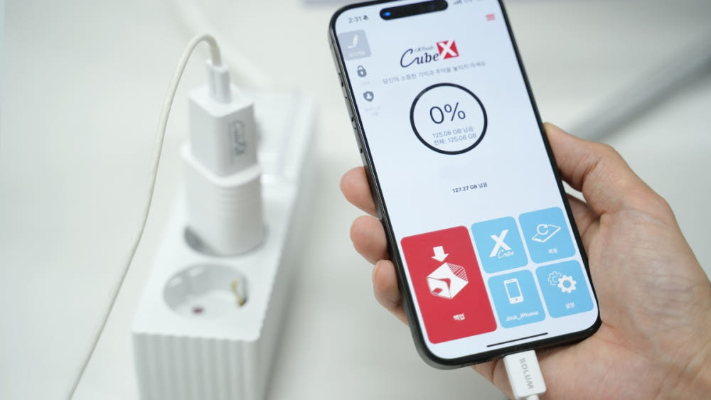 큐브엑스 iXflash Cube 256G