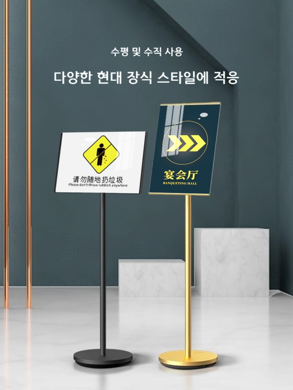 전시용품 a4 a3 포토존거치대 철제 입구 안내판 디스플레이 스탠드 - 상세 이미지 4